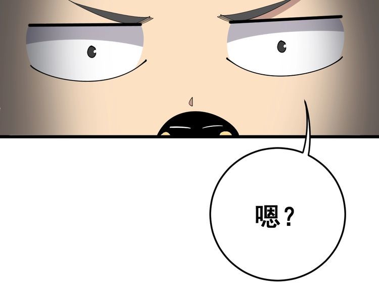 毒手巫医韩漫全集-第107话 正式比赛无删减无遮挡章节图片 