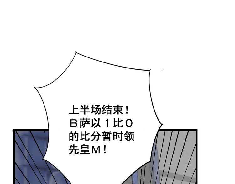 毒手巫医韩漫全集-第108话 体力透支无删减无遮挡章节图片 
