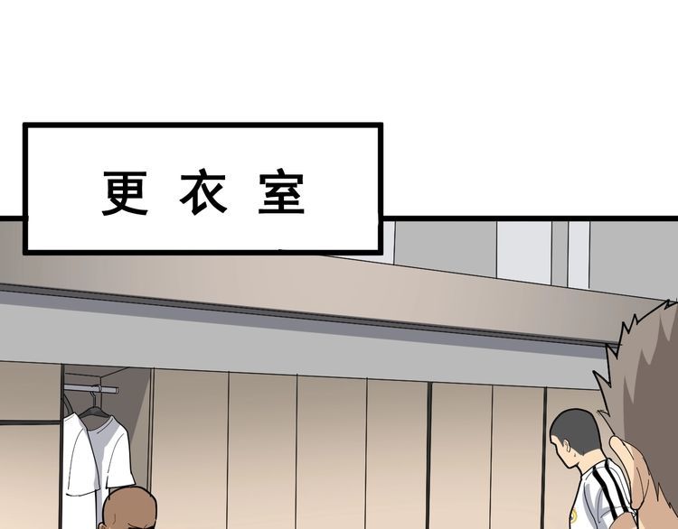 毒手巫医韩漫全集-第108话 体力透支无删减无遮挡章节图片 