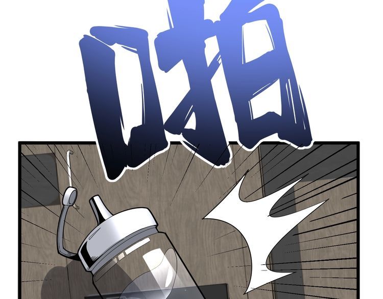 毒手巫医韩漫全集-第108话 体力透支无删减无遮挡章节图片 