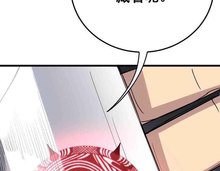毒手巫医韩漫全集-第108话 体力透支无删减无遮挡章节图片 