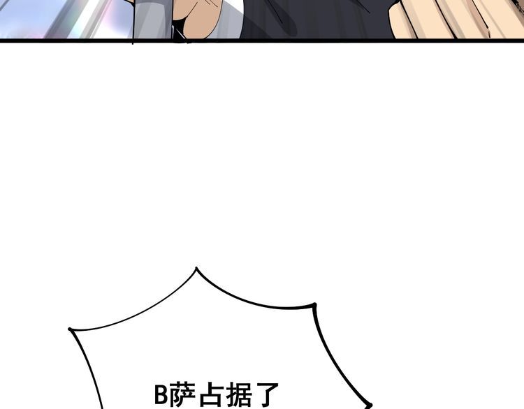 毒手巫医韩漫全集-第108话 体力透支无删减无遮挡章节图片 