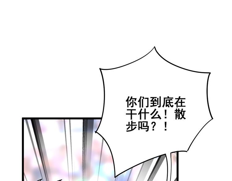 毒手巫医韩漫全集-第108话 体力透支无删减无遮挡章节图片 