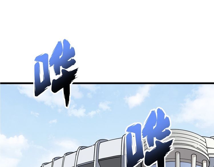 毒手巫医韩漫全集-第108话 体力透支无删减无遮挡章节图片 