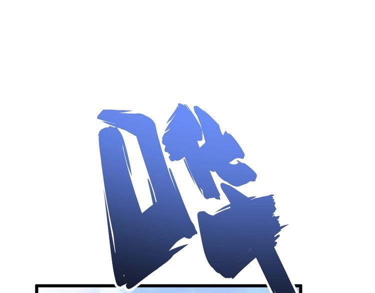 毒手巫医韩漫全集-第108话 体力透支无删减无遮挡章节图片 