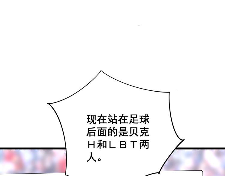 毒手巫医韩漫全集-第108话 体力透支无删减无遮挡章节图片 