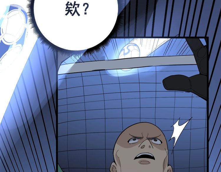 毒手巫医韩漫全集-第108话 体力透支无删减无遮挡章节图片 