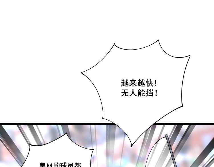 毒手巫医韩漫全集-第109话 如沐春雨无删减无遮挡章节图片 