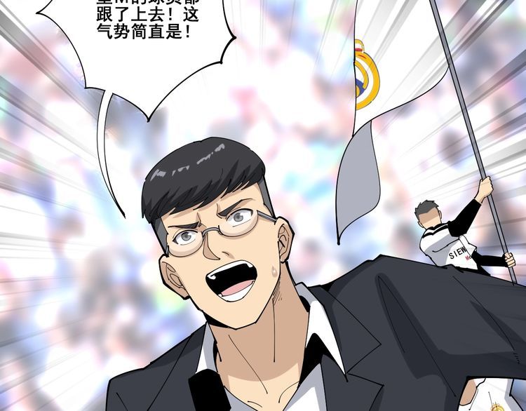 毒手巫医韩漫全集-第109话 如沐春雨无删减无遮挡章节图片 