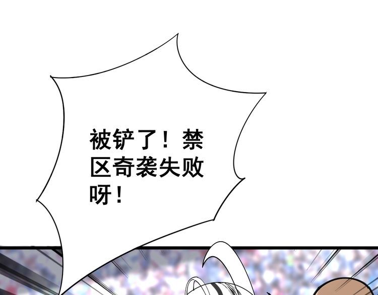 毒手巫医韩漫全集-第109话 如沐春雨无删减无遮挡章节图片 