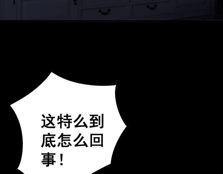 毒手巫医韩漫全集-第109话 如沐春雨无删减无遮挡章节图片 
