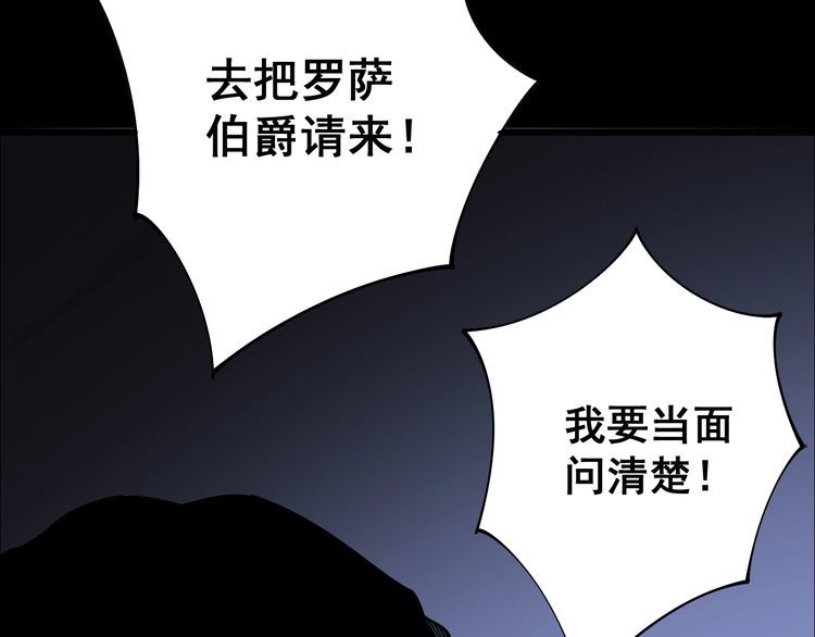 毒手巫医韩漫全集-第109话 如沐春雨无删减无遮挡章节图片 