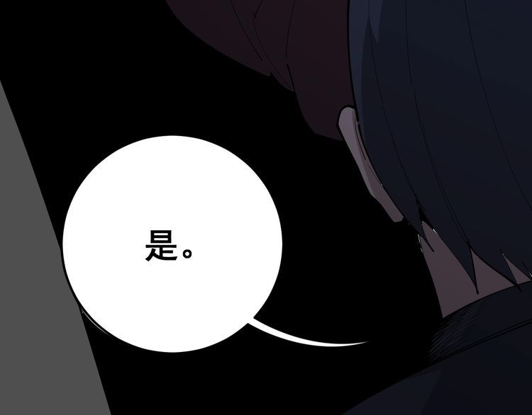 毒手巫医韩漫全集-第109话 如沐春雨无删减无遮挡章节图片 