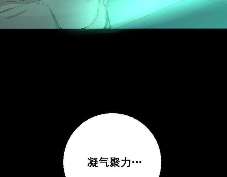 毒手巫医韩漫全集-第109话 如沐春雨无删减无遮挡章节图片 