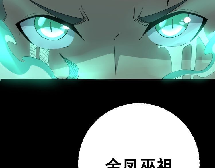 毒手巫医韩漫全集-第109话 如沐春雨无删减无遮挡章节图片 
