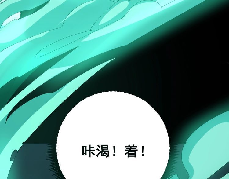 毒手巫医韩漫全集-第109话 如沐春雨无删减无遮挡章节图片 
