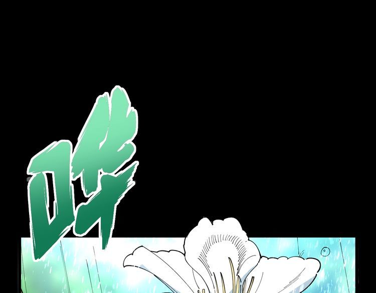 毒手巫医韩漫全集-第109话 如沐春雨无删减无遮挡章节图片 
