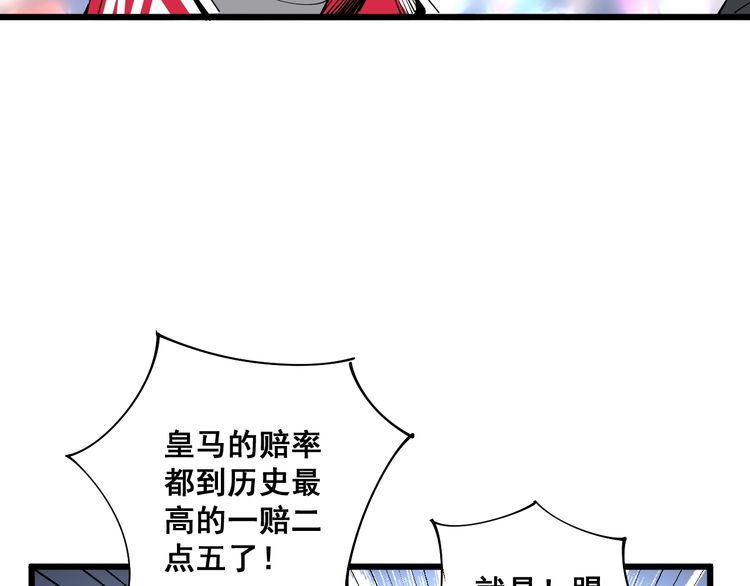 毒手巫医韩漫全集-第109话 如沐春雨无删减无遮挡章节图片 