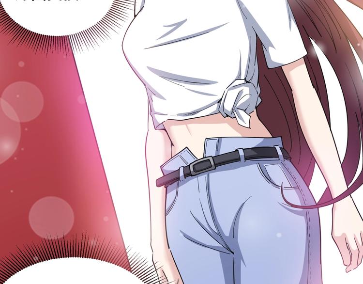 毒手巫医韩漫全集-第11话：必须道歉！无删减无遮挡章节图片 