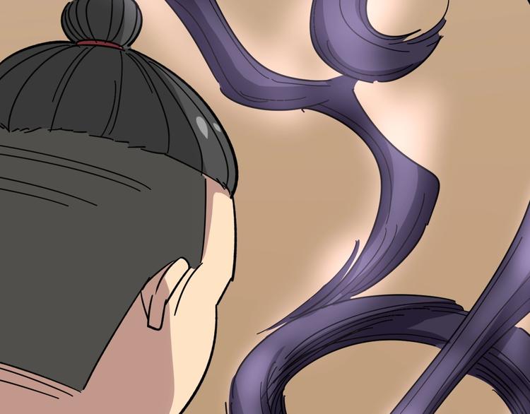 毒手巫医韩漫全集-第11话：必须道歉！无删减无遮挡章节图片 