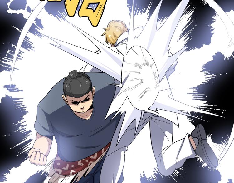 毒手巫医韩漫全集-第11话：必须道歉！无删减无遮挡章节图片 