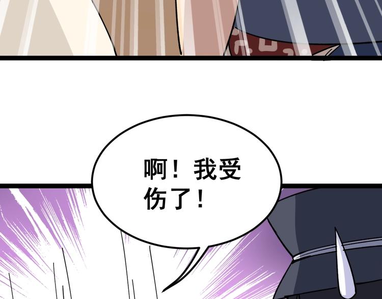 毒手巫医韩漫全集-第11话：必须道歉！无删减无遮挡章节图片 