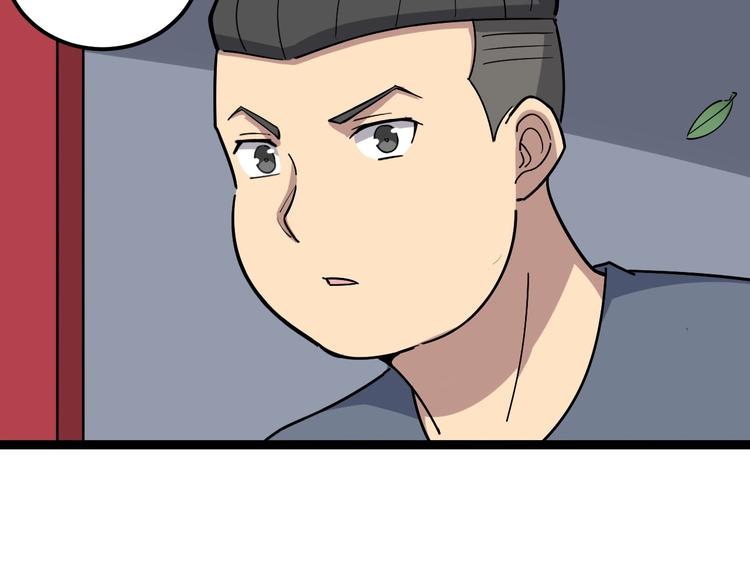 毒手巫医韩漫全集-第11话：必须道歉！无删减无遮挡章节图片 