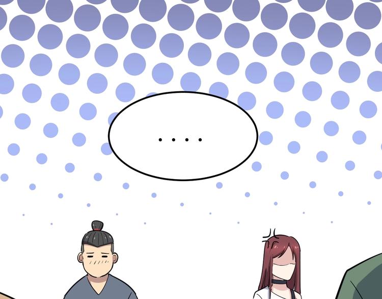 毒手巫医韩漫全集-第11话：必须道歉！无删减无遮挡章节图片 