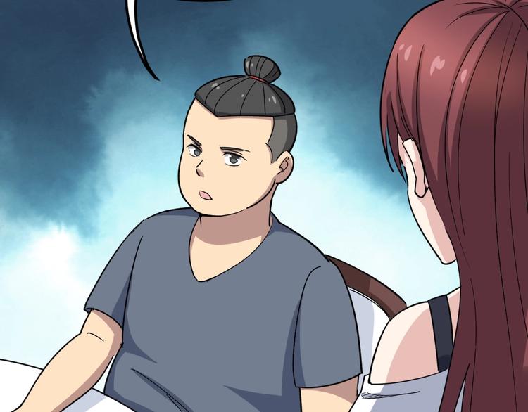 毒手巫医韩漫全集-第11话：必须道歉！无删减无遮挡章节图片 