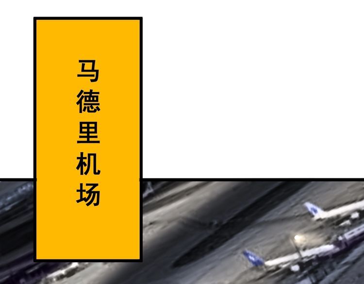 毒手巫医韩漫全集-第110话 吸血鬼伯爵无删减无遮挡章节图片 
