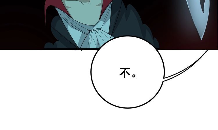 毒手巫医韩漫全集-第110话 吸血鬼伯爵无删减无遮挡章节图片 