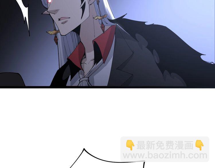 毒手巫医韩漫全集-第110话 吸血鬼伯爵无删减无遮挡章节图片 