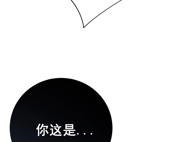 毒手巫医韩漫全集-第110话 吸血鬼伯爵无删减无遮挡章节图片 