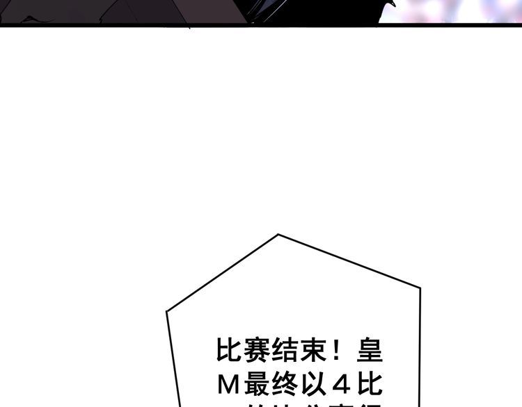 毒手巫医韩漫全集-第110话 吸血鬼伯爵无删减无遮挡章节图片 