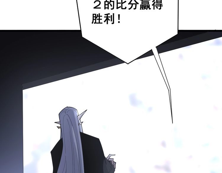毒手巫医韩漫全集-第110话 吸血鬼伯爵无删减无遮挡章节图片 