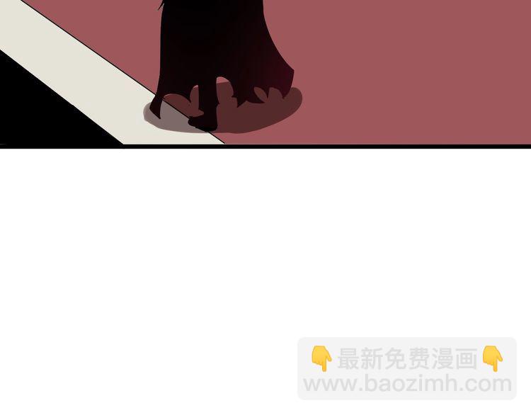 毒手巫医韩漫全集-第110话 吸血鬼伯爵无删减无遮挡章节图片 