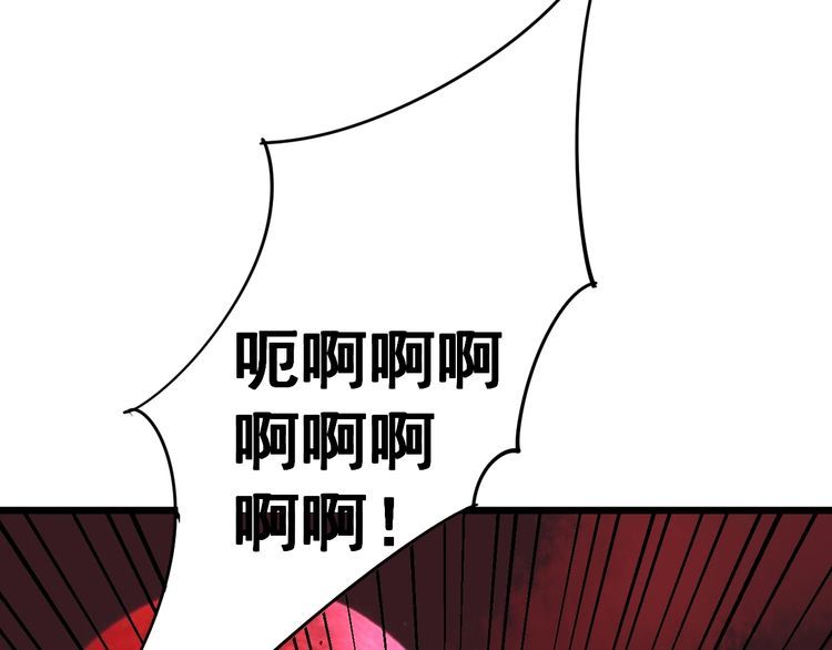 毒手巫医韩漫全集-第110话 吸血鬼伯爵无删减无遮挡章节图片 