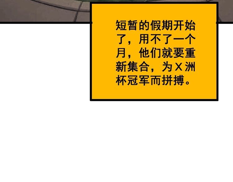 毒手巫医韩漫全集-第110话 吸血鬼伯爵无删减无遮挡章节图片 