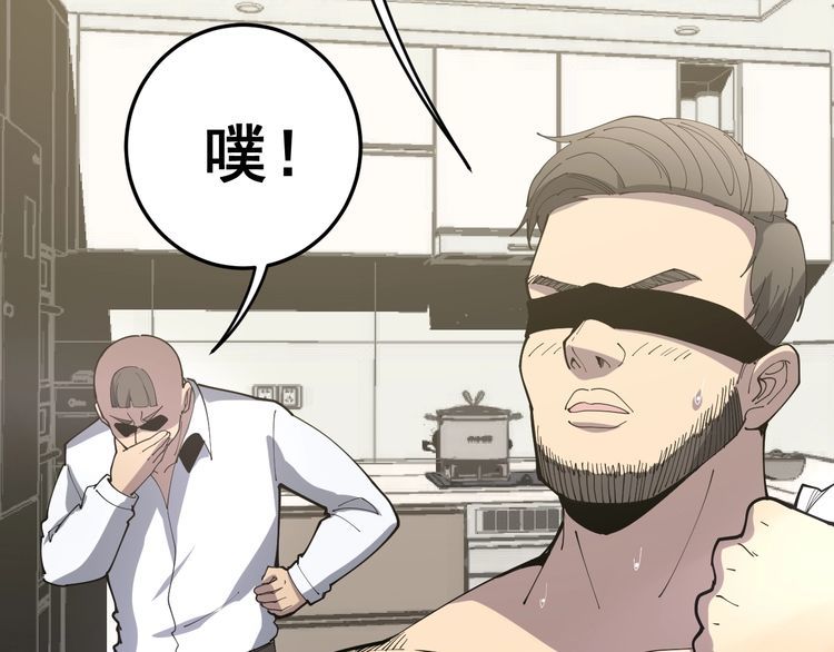 毒手巫医韩漫全集-第111话 龙骨虎筋汤无删减无遮挡章节图片 