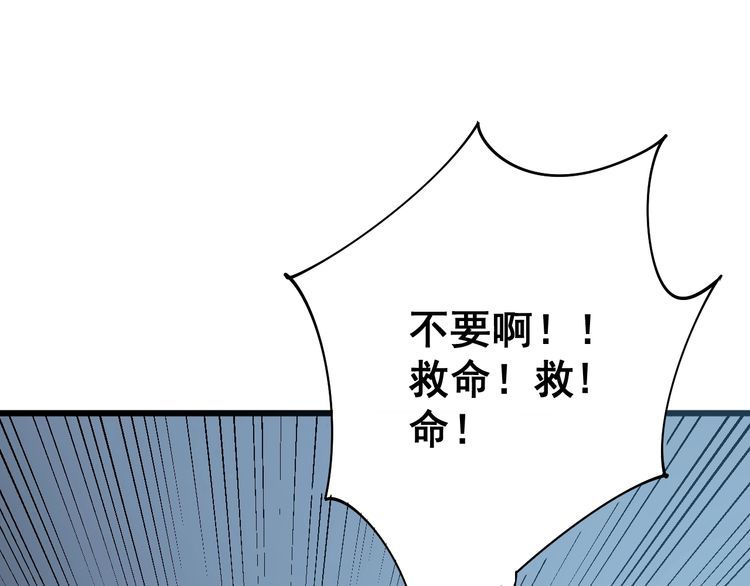 毒手巫医韩漫全集-第111话 龙骨虎筋汤无删减无遮挡章节图片 