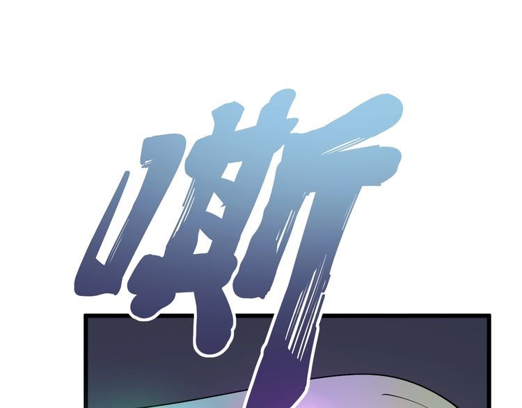 毒手巫医韩漫全集-第111话 龙骨虎筋汤无删减无遮挡章节图片 