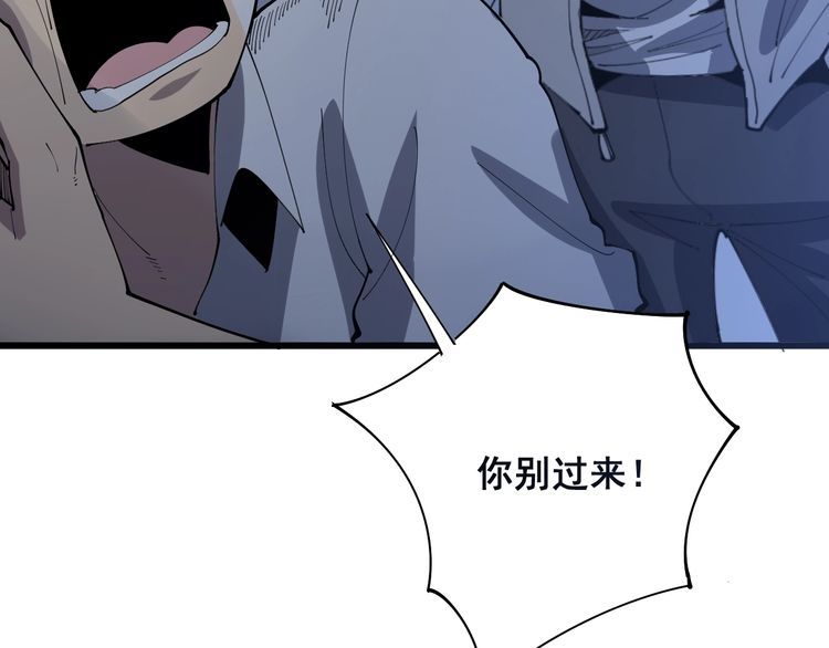 毒手巫医韩漫全集-第111话 龙骨虎筋汤无删减无遮挡章节图片 