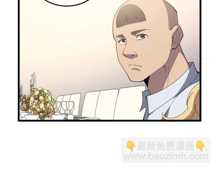 毒手巫医韩漫全集-第111话 龙骨虎筋汤无删减无遮挡章节图片 