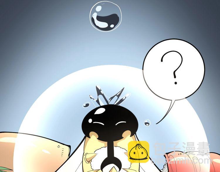 毒手巫医韩漫全集-第111话 龙骨虎筋汤无删减无遮挡章节图片 