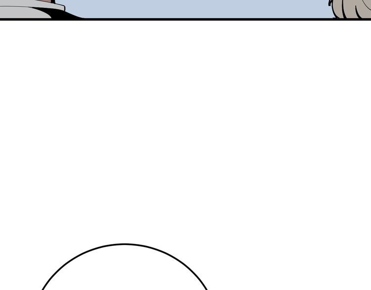 毒手巫医韩漫全集-第111话 龙骨虎筋汤无删减无遮挡章节图片 