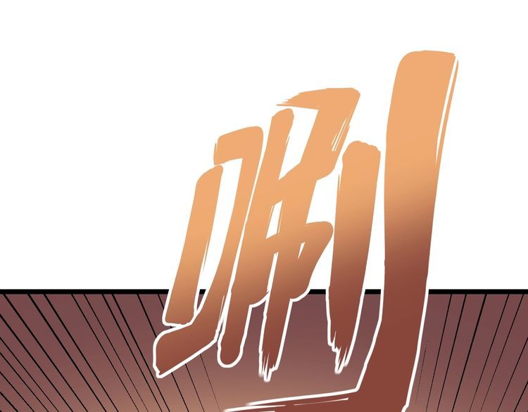 毒手巫医韩漫全集-第112话 魔幻治疗无删减无遮挡章节图片 