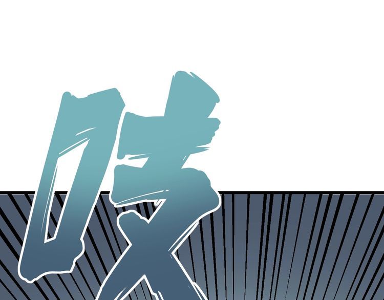 毒手巫医韩漫全集-第112话 魔幻治疗无删减无遮挡章节图片 