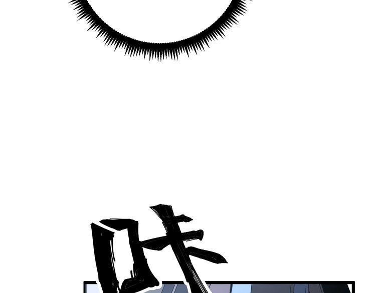 毒手巫医韩漫全集-第112话 魔幻治疗无删减无遮挡章节图片 