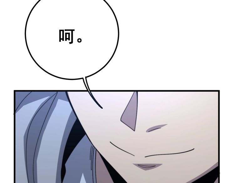 毒手巫医韩漫全集-第112话 魔幻治疗无删减无遮挡章节图片 