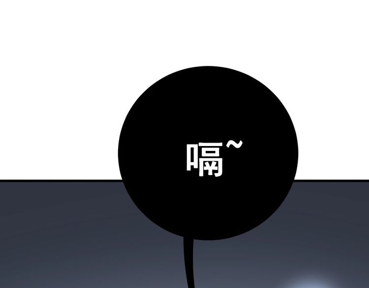 毒手巫医韩漫全集-第112话 魔幻治疗无删减无遮挡章节图片 